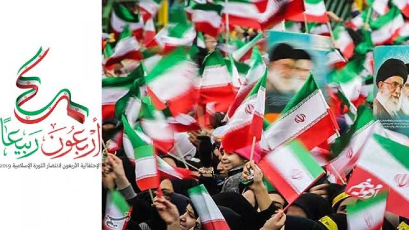 إيران والعرب.. إشكالية الصراع والتكامل