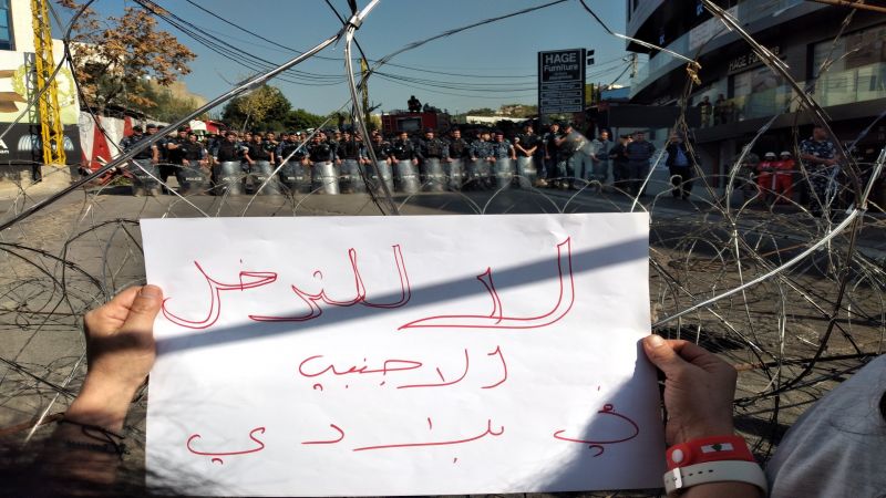 ما الذي حققته الولايات المتحدة والمحتجون في لبنان في مواجهة إيران وحلفائها؟