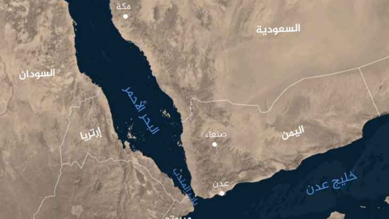"أ.ف.ب": صاروخ ضرب سفينة قبالة اليمن وتسبّب بنشوب حريق