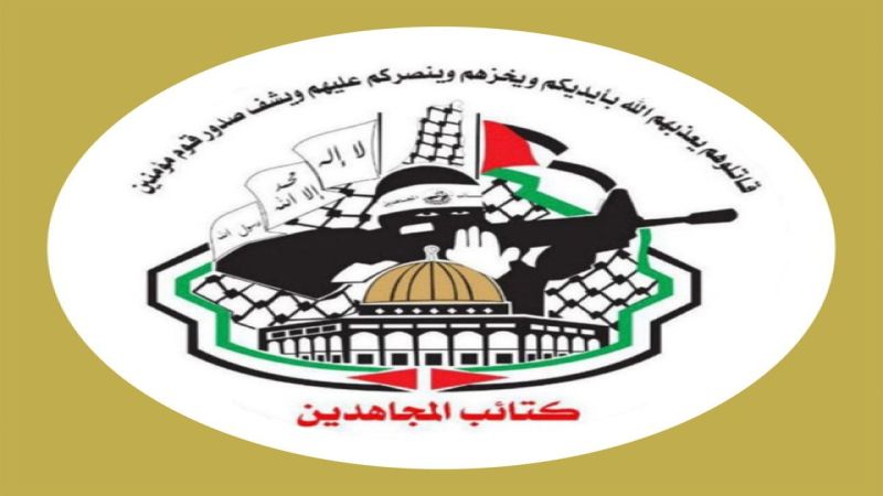 كتائب المجاهدين: استهدفنا أمس دبابة ميركافا بقذيفة مضادة للدروع في محيط منطقة الجوازات غرب مدينة غزة