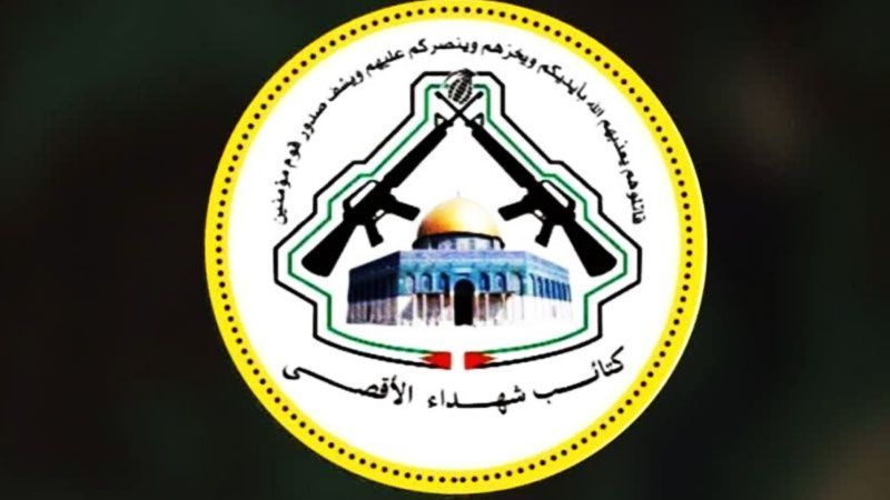كتائب شهداء الأقصى: استهداف ناقلة جند صهيونية بقذيفة مضادة للدروع في منطقة القرارة شمال شرق خان يونس