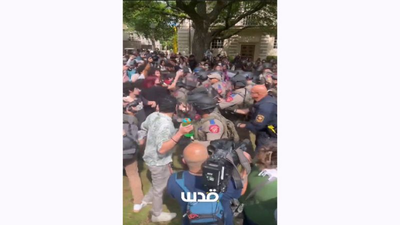 فيديو: الشرطة تقمع طلبة جامعة تكساس في أوستن وتعتدي على الصحفيين خلال الاعتصام المساند لفلسطين