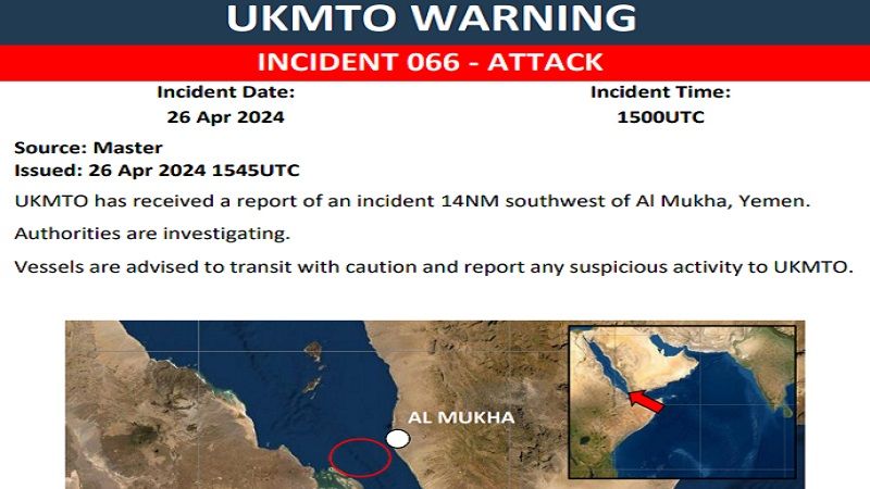 هيئة عمليات التجارة البحرية البريطانية: تلقينا بلاغًا عن أضرار لحقت بسفينة تعرضت لهجوم بصاروخين على بعد 14 ميلًا بحريًا جنوب غرب المخا باليمن