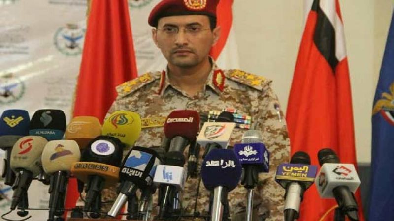 الناطق باسم القوات المسلحة اليمنية: العدوان يتجه نحو التصعيد بعيدًا عن خيارات السلام