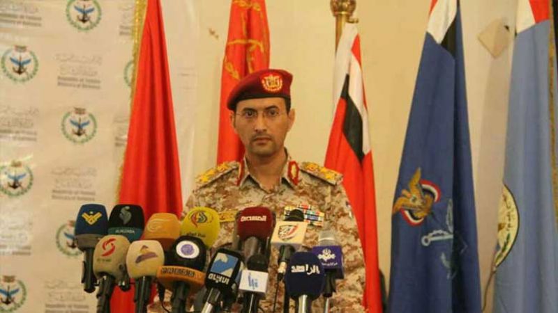 المتحدث باسم الجيش اليمني: العدوان يصّعد خروقاته في الحديدة وينسف اتفاق السويد ‎