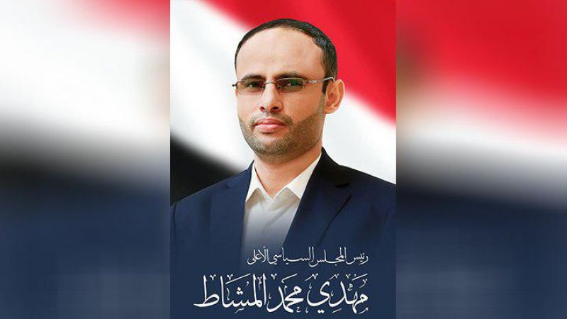 اليمن: الرئيس المشاط يصدر 6 تعيينات