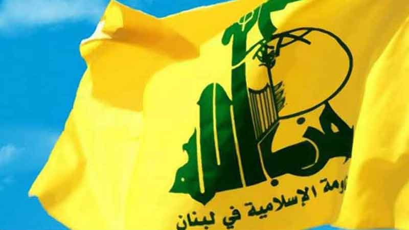 برقية من التعبئة التربوية في حزب الله للعائلة التربوية اليمنية: متضامنون معكم