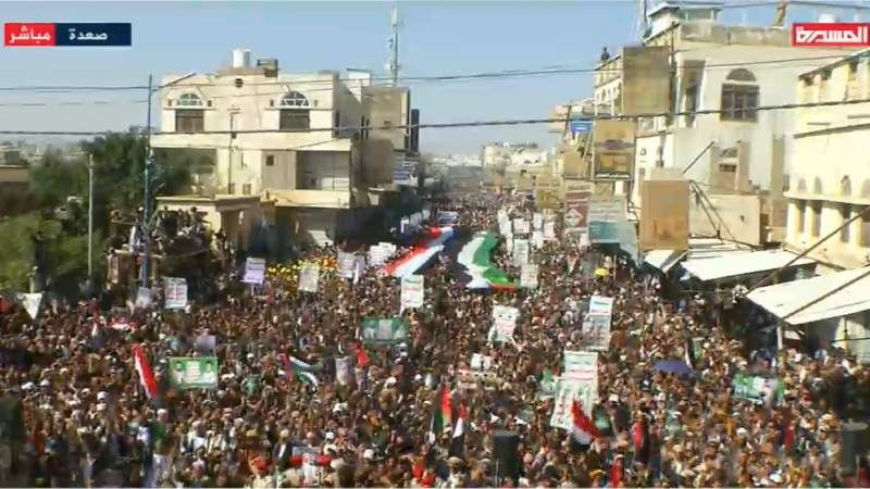 اليمنيون يتظاهرون ويُلبّون نداء دعم غزة حتى النصر