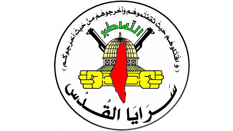 سرايا القدس: خضنا بالأسلحة الرشاشة اشتباكات ضارية مع مجموعة من جنود الاحتلال تحصنت في أحد المنازل بمنطقة اليرموك في غزة 