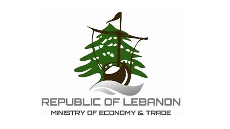 لبنان: بلاغ من وزارة الاقتصاد والتجارة للراغبين بزراعة القمح والشعير