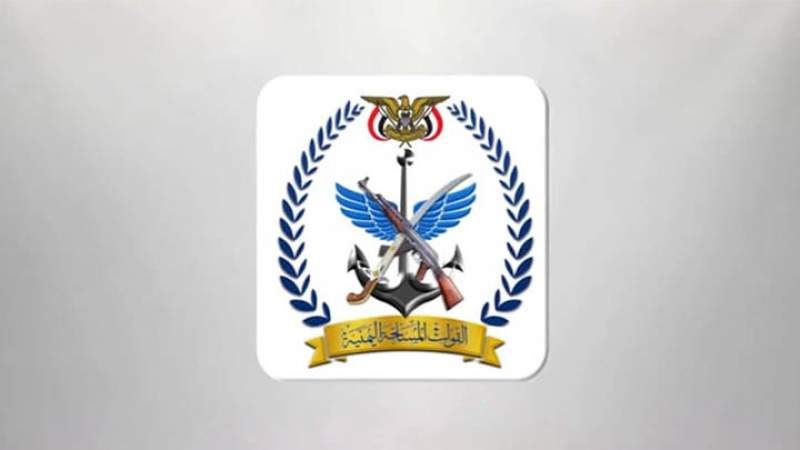 القوات المسلحة اليمنية: تنفيذ عملية استهداف لسفينة "سي إم أي سي جي إم تَيج CMA CGM TAGE" كانت متجهة إلى موانئ فلسطين المحتلة