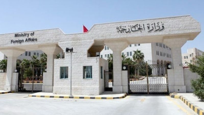وزارة الخارجية الأردنية تُدين الهجوم الإرهابي الذي استهدف مدينة كرمان جنوبي إيران
