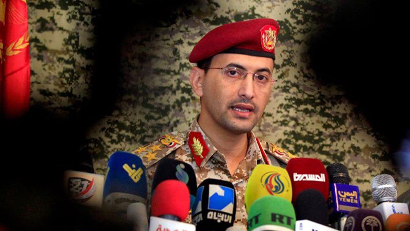 القوات المسلحة اليمنية تستهدف سفينة شحنٍ عسكرية أميركية في خليج عدن