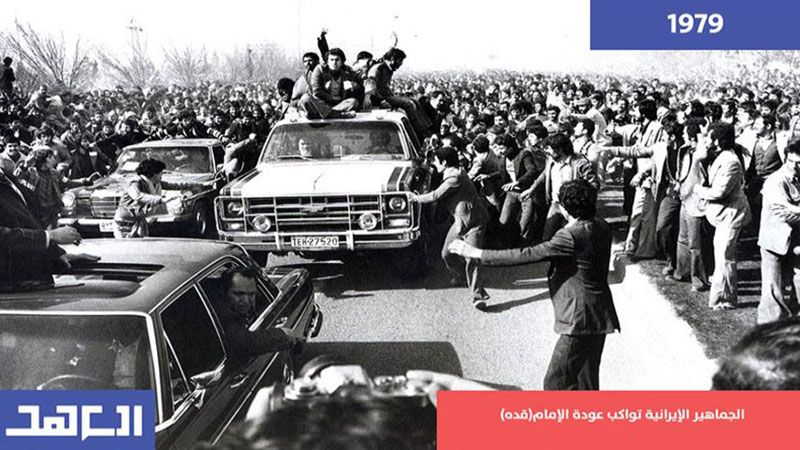 يوميات عشرة الفجر.. انتصار الثورة الاسلامية الإيرانية
