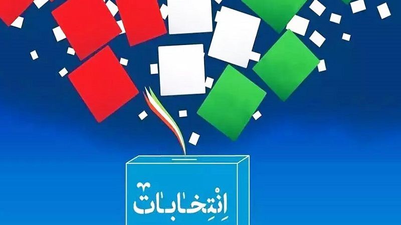 انطلاق الحملات الانتخابية للمرشحين لمجلس الشورى الإسلامي في إيران