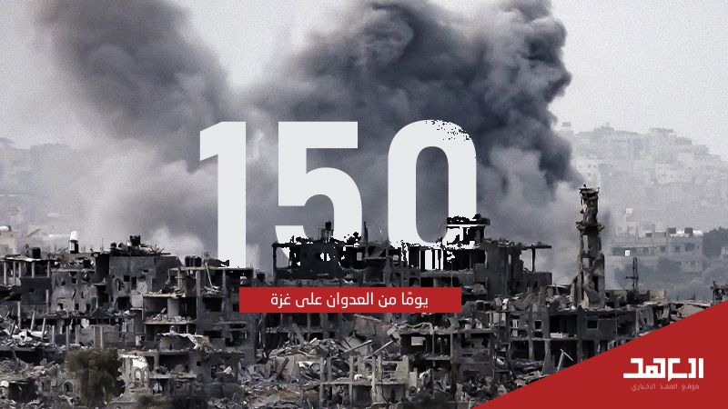 150 يومًا من العدوان على غزة.. صناعة الموت والجوع
