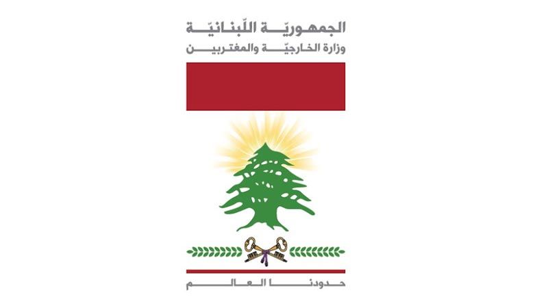 شكوى لبنانية أمام مجلس الأمن ضد العدو الصهيوني