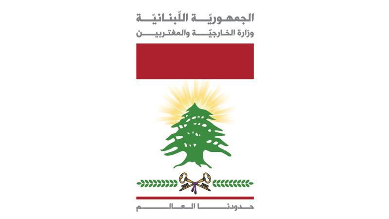 شكوى لبنانية عاجلة ضدّ العدو في مجلس الأمن
