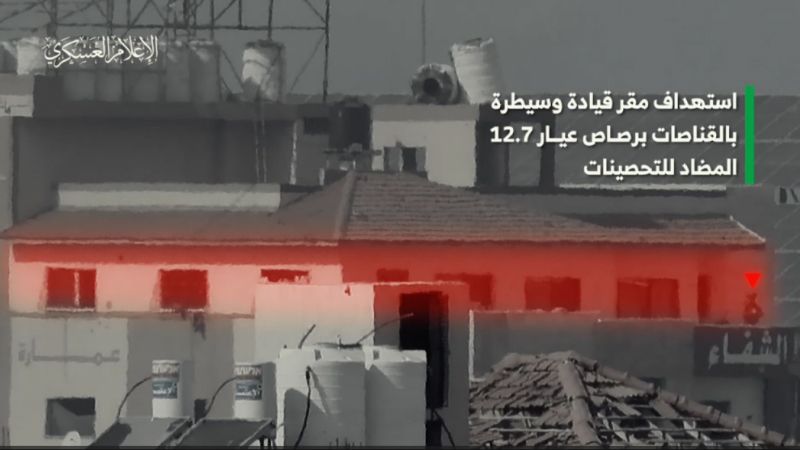 فيديو: القسام تتصدى لقوات العدو في محيط مستشفى الشفاء بغزة