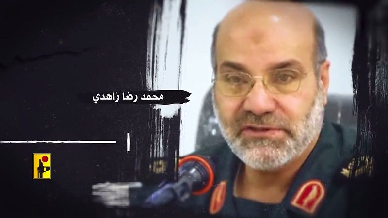 فيديو:&nbsp;خاطرة الشهيد القائد اللواء محمد رضا زاهدي &quot;أبو مهدي&quot;