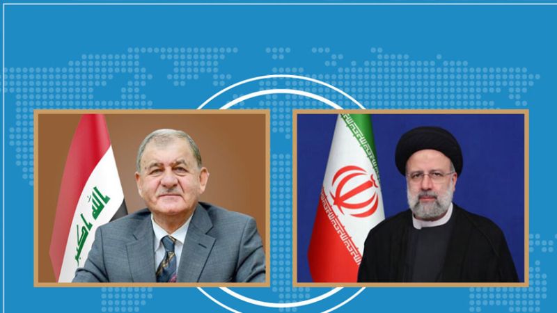 الرئيس الإيراني: لتعزيز العلاقات بين طهران وبغداد في إطار توفير مصالح الشعبين