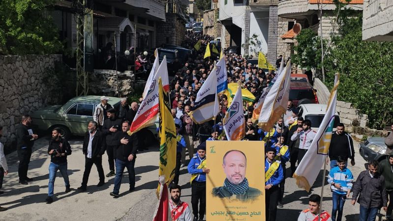 حزب الله شيّع فقيد الجهاد والمقاومة حسين صالح بجيجي في مشغرة