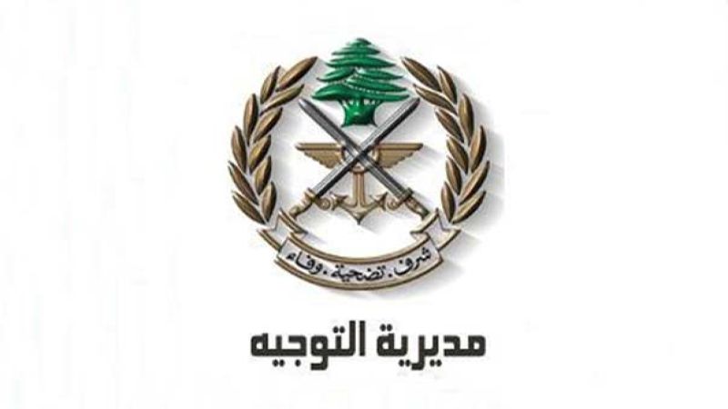 الجيش اللبناني: توقيف 4 أشخاص في طرابلس وبلدة الجاهلية – الشوف