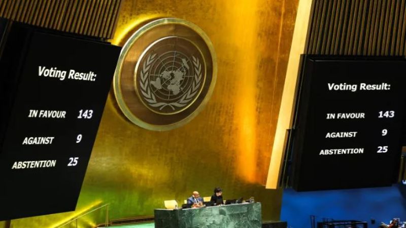 الجمعية العامة تعتمد قرارًا بأحقيّة فلسطين بالعضوية الكاملة بالأمم المتحدة
