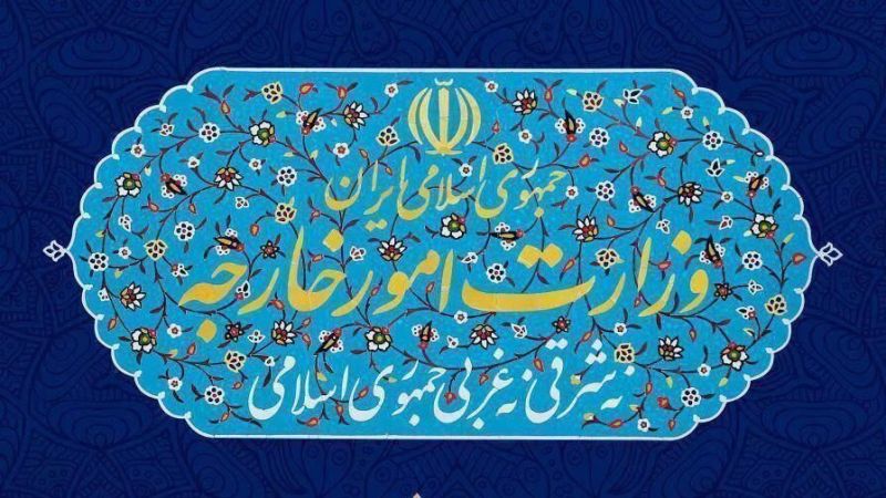 الخارجية الإيرانية: الكيان الصهيوني يعتبر رمزًا للإرهاب المنظم في العالم