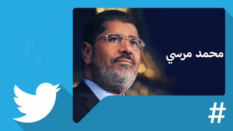 رحيل مرسي يشعل حرب "الوسوم" على تويتر.. #رفعت_الجلسة