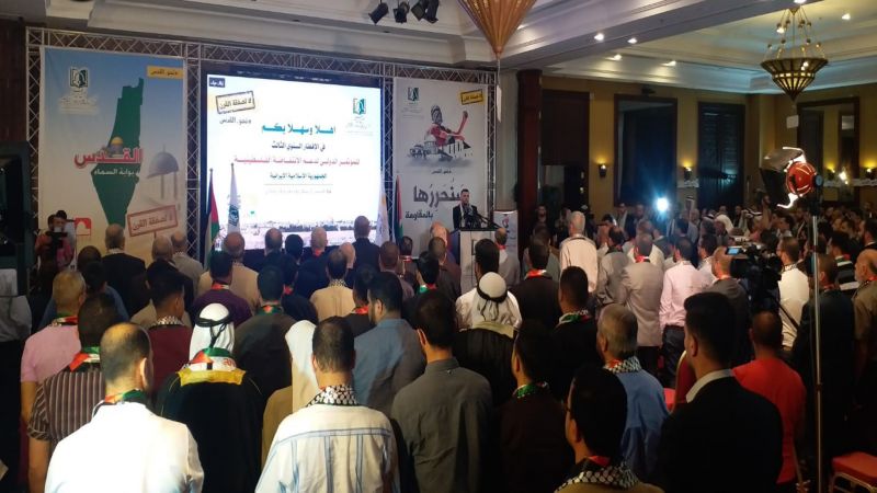 مؤتمر احياء يوم القدس العالمي يرفض صفقة القرن ومؤتمر البحرين ويشيد بدعم ايران للمقاومة