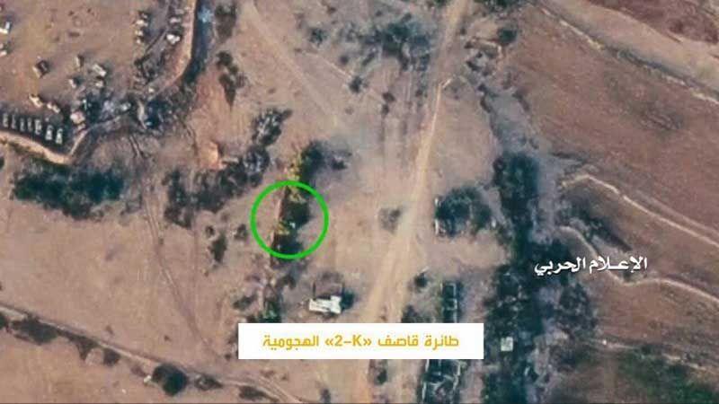 سلاح الجو اليمني المسير يستهدف مرابض الطائرات الحربية في مطار جيزان